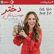 تصویر کوچک 1